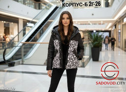 Куртка женская с капюшоном