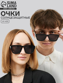 Очки солнцезащитные женские, uv 400, дужка 14.3 см, линза 6.5?5.1 см