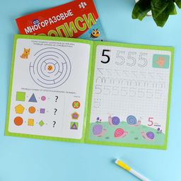 Многоразовые прописи с картинками и развивающими заданиями с маркером в комплекте. Серия "Пиши-стирай" арт. 72039 ЦИФРЫ /200х260 мм, 8 л., блок - бумага мелованная 130 г/м?, полноцветная печать, глянцевая ламинация, маркер в комплекте/