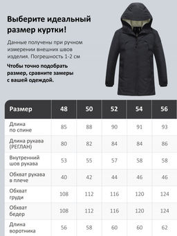 Парка зимняя мужская с капюшоном черного цвета 9533-1Ch - Valianly фото 23