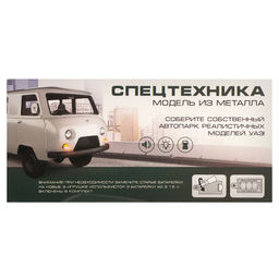 Машинка металлическая УАЗ 3962. Спецтехника, инерция, 1:32, световые и звуковые эффекты, цвет МИКС - Автоград фото 9