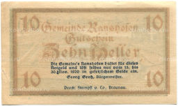10 геллеров 1920 года Австрия Рансхофен (нотгельд)