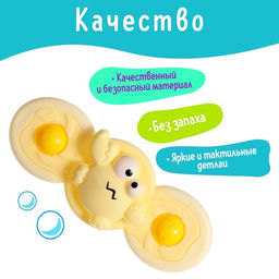 Спиннер для ванной Крабик, на присоске - Simaland фото 9