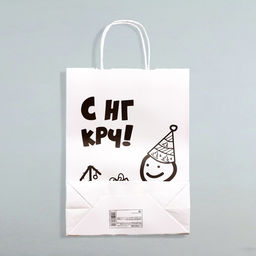 Цена за 3 шт. Пакет бумажный подарочный новогодний крафт с приколами, С НГ крч!, белый, 28?24?14 см