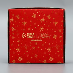 Цена за 5 шт. Коробка для конфет С Новым годом!, ёлочки, 10.5 х 10.5 х 3.5 см - Дарите счастье фото 7