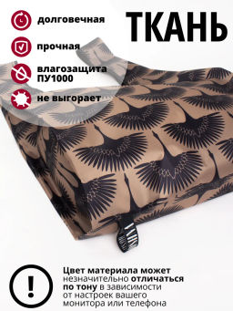 Мод.3, Сумка-майка Принт (SM3pr). Журавли НОВИНКА!!! - Moshna фото 6