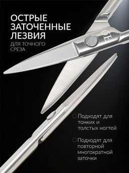 Цена за 2 шт. Ножницы маникюрные «Premium», прямые, широкие, 9.5 см, на блистере