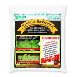Хозяин-Батюшка(Бионекс-1) 1кг.обогатитель почвы (1/15шт)