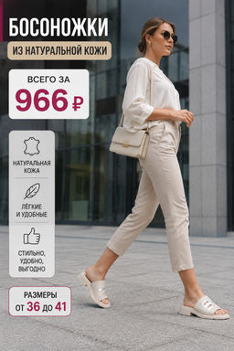 08-C406-2C LT. BEIGE Босоножки женские (натуральная кожа)