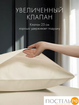 К-т наволочек DOME КОЛОРАДО хлопок фото 5