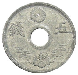 5 сен 1944 года Япония