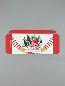 Цена за 5 шт. Коробка для шоколада, кондитерская упаковка, «Любимому воспитателю», 17×8.5×1.5 см