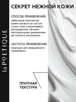 Цена за 2 шт. Крем для рук, аромат османтус и амбра, 35 мл - Lapoetique фото 4