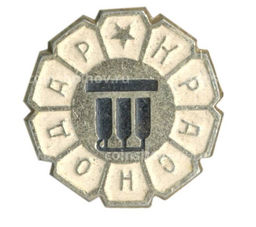 Значок Краснодар