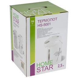 Термопот HOMESTAR 2,5л с рис., HS-5001, 000700, 000650