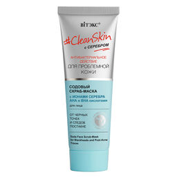 #Clean Skin с серебром Скраб-маска содовая для лица от черных точек и постакне 75мл