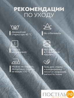 Простыня на резинке PRIME PRIVE СМОГЕН хлопок голуб.  фото 9
