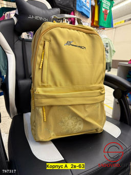 Детский школьный рюкзак - Bruno фото 5