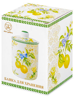 Банка для хранения 700 мл 10,5*10,5*16 см Лимоны, NEW BONE CHINA - Elan gallery фото 7