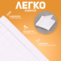 Цена за 3 шт. Подушечки клеевые, двусторонние, квадратные, 0.5×0.5 см