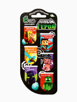 Цена за 2 шт. Закладки магнитные для книг, 6 шт. «Пиксели»