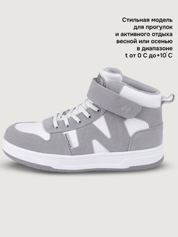 Ботинки 16м15325 серый