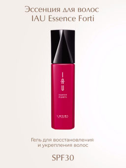 Эссенция для волос IAU Essence Forti , 100мл мл.