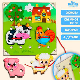 Деревянная игрушка-шнуровка Ферма