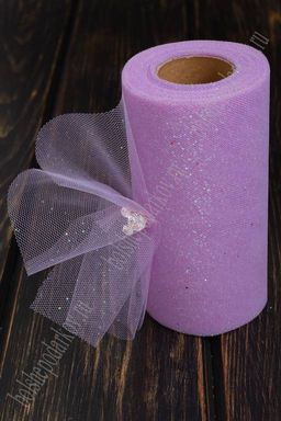 Фатин с блестками 15 см*25 ярд (SF-604) сиреневый №14