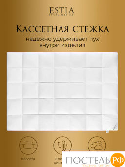 Одеяло ESTIA АОСТА лайт