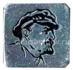 Значок В.И. Ленин