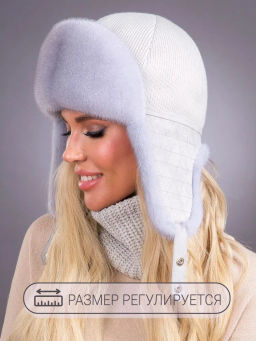 Шапка Ушанка норка трикотаж сапфир