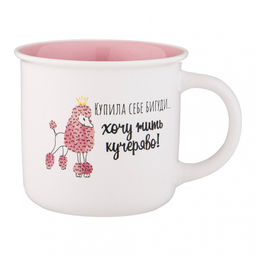 Кружка 355 мл "ПОЗИТИВ" фарфор арт. 260-815