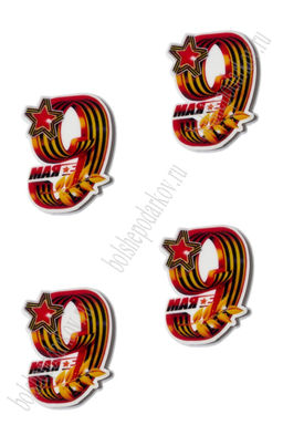 Кабошон-вырубка "9 мая" 2,5*3,2 см (10 шт) SF-5946, №28