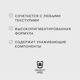 Influence Beauty Тональная основа увлажняющая Skinnovation Hydra тон 01  фото 4