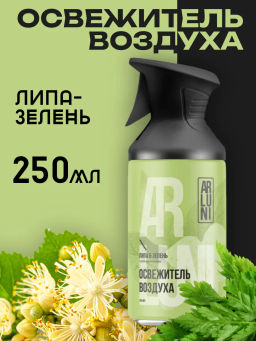 ARLUNI освежитель воздуха аэрозоль 300мл Липа и зелень
