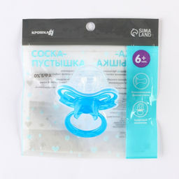 Соска - пустышка силиконовая классическая «Бабочка», от 6 мес., с колпачком, цвет голубой