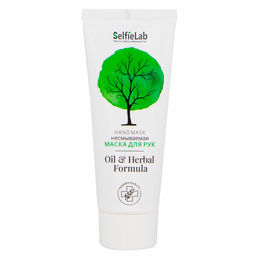 Selfielab OIL & HERBAL FORMULA Маска несмываемая для рук Питание и смягчение 75г