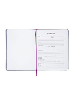 Дневник школьный «Сердечки» 1-11 класс, лассе, обложка искуственная кожа