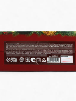 Подарочный набор новогодний «Уютного Нового года»: чай 50 г, кружка 300 мл., свеча