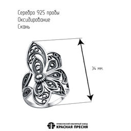 КОЛЬЦО 23016496 - Красная пресня фото 3