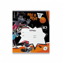 Цена за 10 шт. Тетрадь школьная ученическая ErichKrause Ну, Погоди! Каникулы, 12 листов, линейка (в плёнке по 10 шт.)_MIX-PACK фото 3