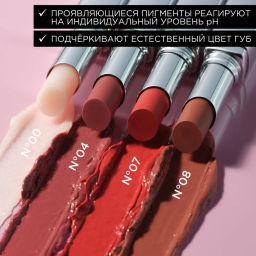 Бальзам для губ ARTDECO Color Booster Lip Balm нюдовый 3 г  фото 4