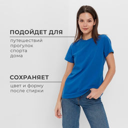 Футболка женская MINAKU: Basic line, цвет электро, размер 46