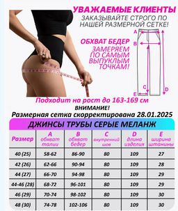 Джинсы палаццо широкие трубы, Артикул: 129172 - Liketon фото 3