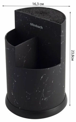 Подставка для ножей и кухон. принадлежностей тройная 16,3*23,8см (100206) /KAMILLE/