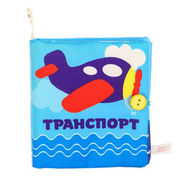 Книжка - шуршалка Транспорт 11х11 см - Крошка я фото 26