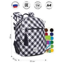 RK-676-3 рюкзак детский - Grizzly фото 39