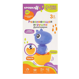 Развивающая игрушка Крошка Я «Собери сам: Динозаврик - Тираннозавр», МИКС