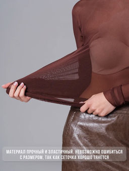 Водолазка из сетки 457.5.14 - Sahar art lab фото 11